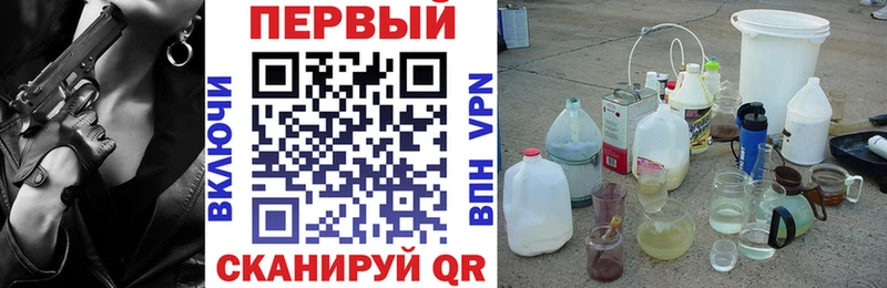 Amphetamine Розовый Ак-Довурак