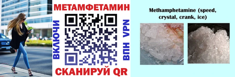 Amphetamine Розовый Купить где Ак-Довурак