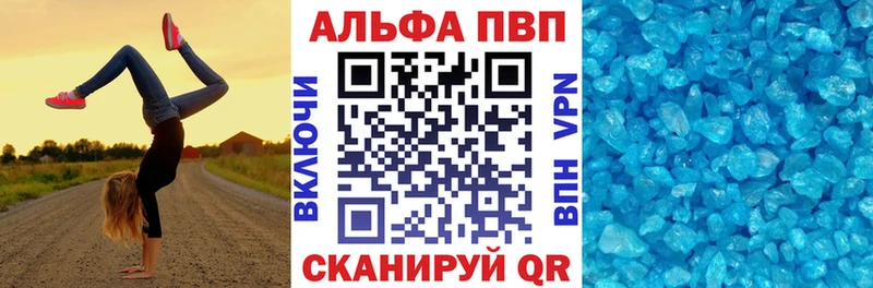 Купить  Ак-Довурак  А ПВП мука 