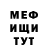 МЕТАДОН белоснежный guli habin