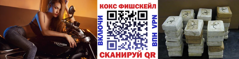 Купить закладки Ак-Довурак Cocaine 97%