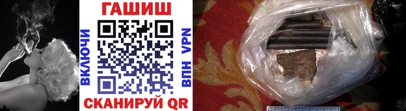 Купить  Ак-Довурак  ГАШИШ индика сатива 