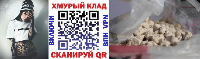 Купить где Ак-Довурак ГЕРОИН Афган