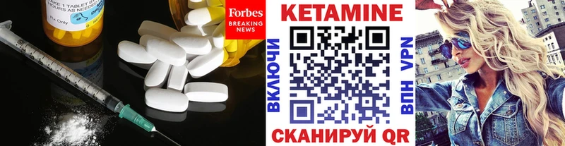 Кетамин ketamine  Купить где  Ак-Довурак 