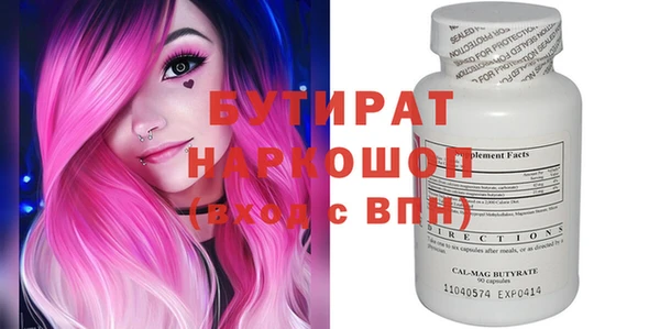 спиды Верхний Тагил