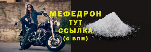 альфа пвп Верея