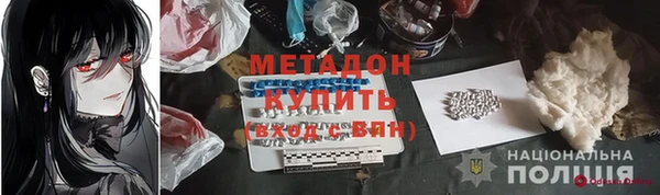 альфа пвп Верея