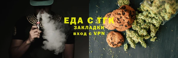 альфа пвп Верея