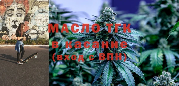 спиды Верхний Тагил