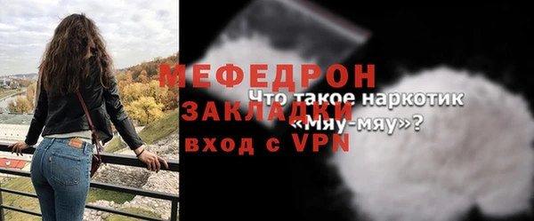 спиды Верхний Тагил