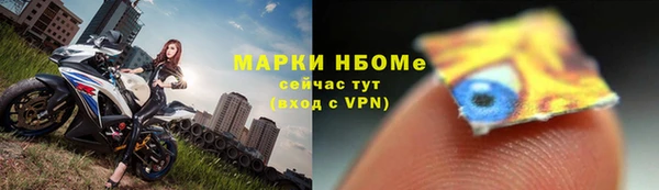 альфа пвп Верея