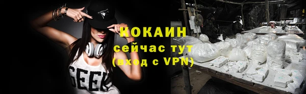альфа пвп Верея