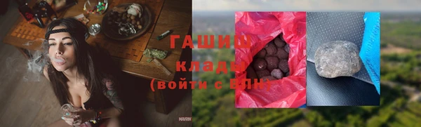 альфа пвп Верея