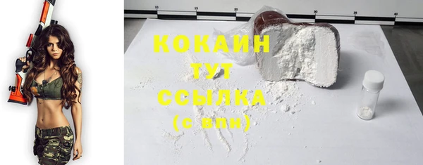 альфа пвп Верея