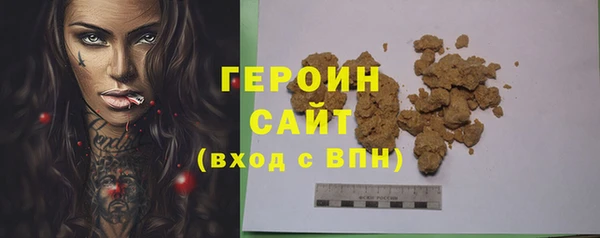 альфа пвп Верея