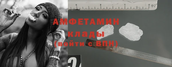 спиды Верхний Тагил
