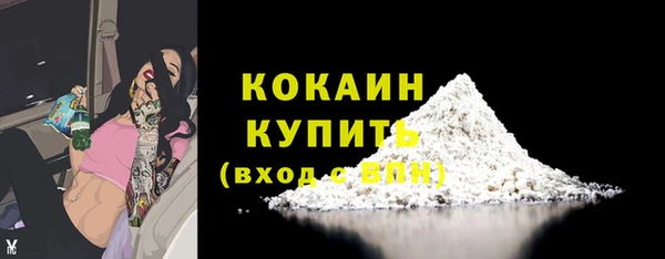 альфа пвп Верея