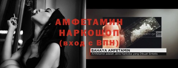 спиды Верхний Тагил