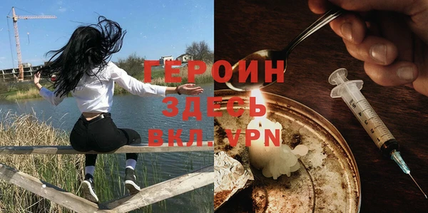 спиды Верхний Тагил