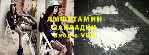 спиды Верхний Тагил