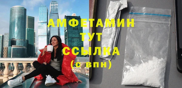 альфа пвп Верея