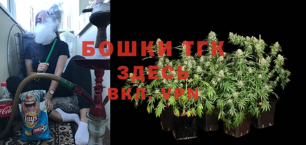 альфа пвп Верея