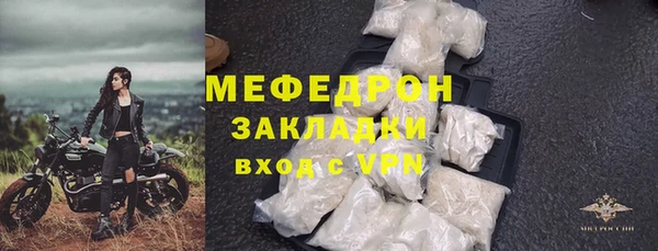 альфа пвп Верея