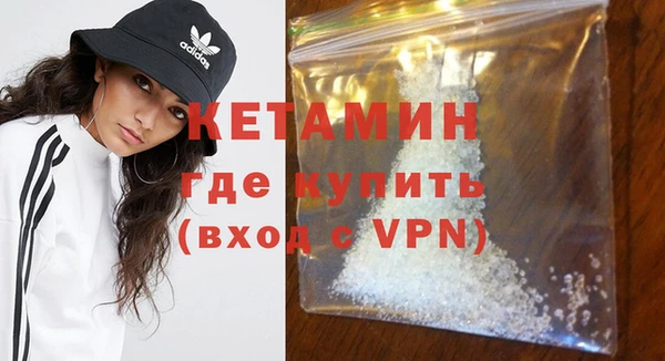 альфа пвп Верея