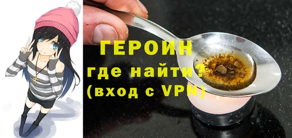 альфа пвп Верея