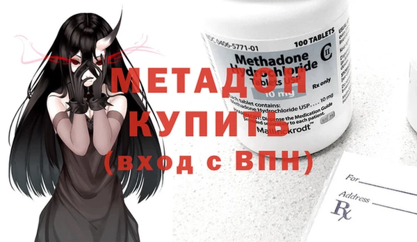 спиды Верхний Тагил