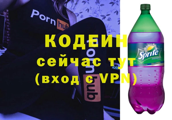 альфа пвп Верея