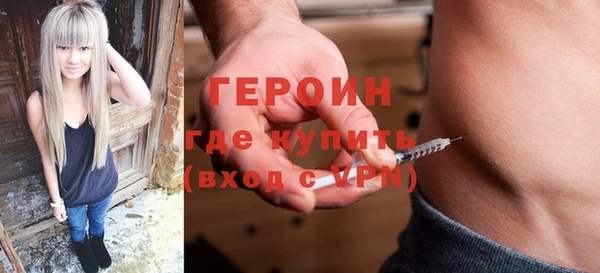 альфа пвп Верея