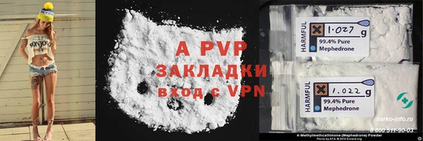 альфа пвп Верея