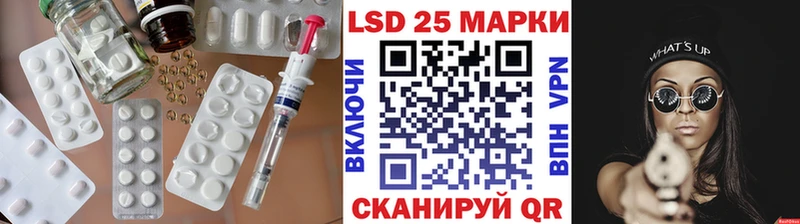 Лсд 25 экстази кислота Ак-Довурак