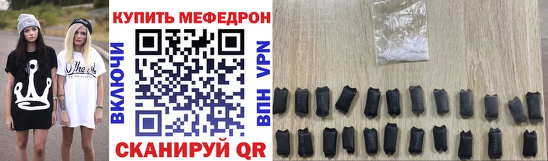 Мефедрон 4 MMC  Купить где  Ак-Довурак 