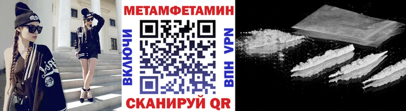 Купить  Ак-Довурак  Метамфетамин пудра 