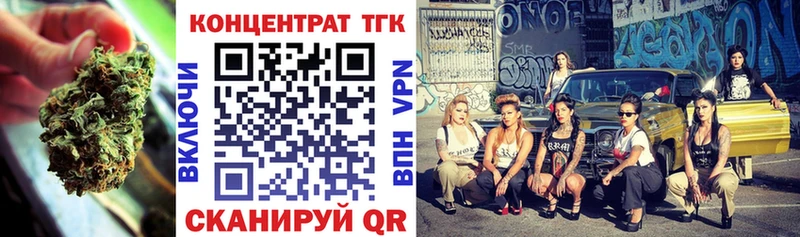 ТГК гашишное масло  Купить где  Ак-Довурак 
